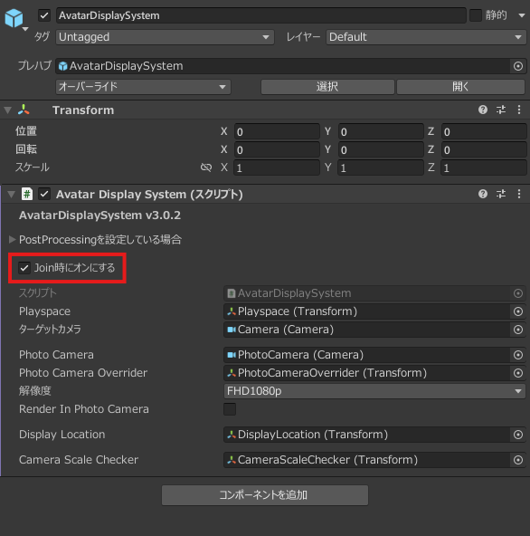 inspector screenshot