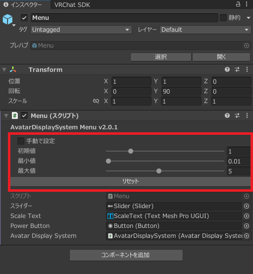 menu screenshot